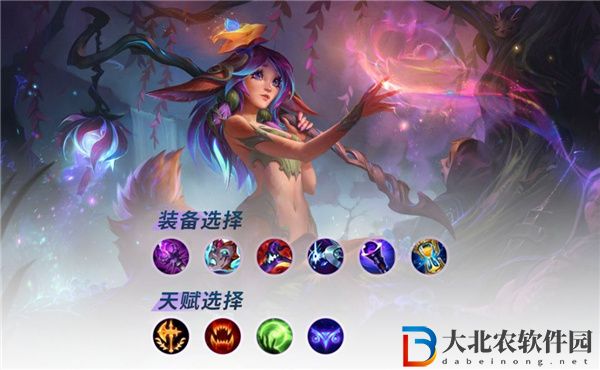英雄聯盟手游莉莉婭打野怎么玩 英雄聯盟手游莉莉婭打野玩法技巧