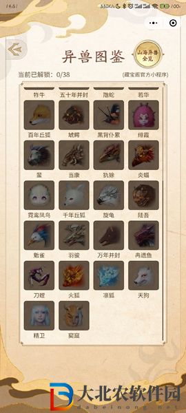妄想山海山海每日孵蛋怎么玩-妄想山海山海每日孵蛋玩法攻略