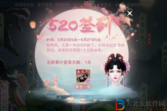 一夢(mèng)江湖捏臉怎么升級(jí)-捏臉升級(jí)攻略