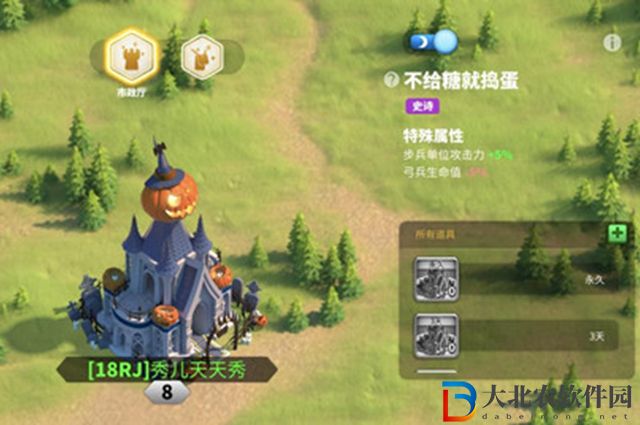 萬國覺醒不給糖就搗蛋皮膚怎么獲得-不給糖就搗蛋皮膚獲取攻略