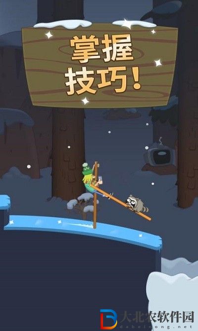 混沌漫步
