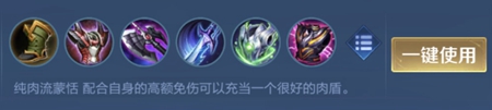 王者榮耀蒙恬厲害嗎-蒙恬英雄強度分析介紹