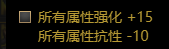 dnf110版本征戰者裝備怎么搭配-征戰者裝備搭配推薦