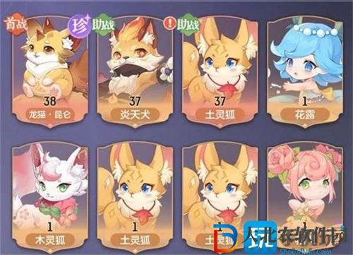 長安幻想妖靈強度排名分享