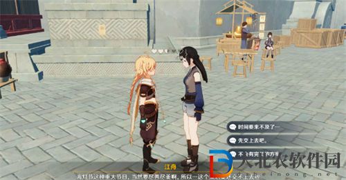 原神工作迫近任務任務攻略一覽