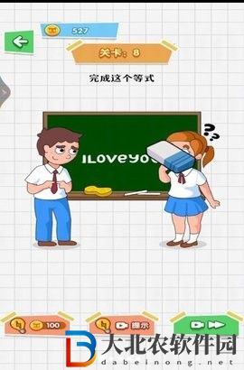 魔法橡皮擦2