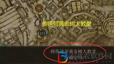 艾爾登法環古蘭桑克斯的雷電在哪-古蘭桑克斯的雷電位置介紹