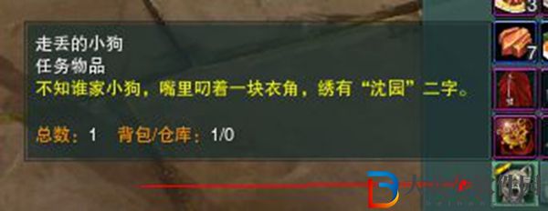 劍三故園風(fēng)雨觸發(fā)條件-劍網(wǎng)3故園風(fēng)雨奇遇攻略