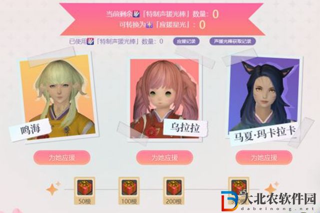 ff14女兒節(jié)2022獎(jiǎng)勵(lì)有哪些-最終幻想14女兒節(jié)獎(jiǎng)勵(lì)匯總2022