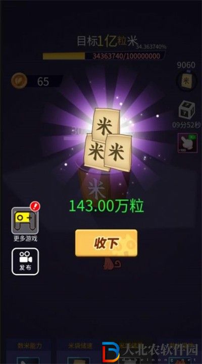 我的歡樂(lè)時(shí)光