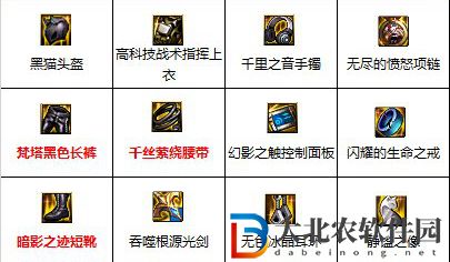 dnf110版本劍魂裝備怎么搭配-劍魂裝備搭配推薦
