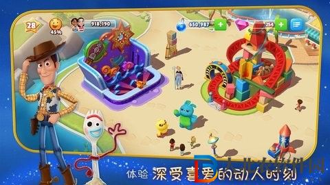 開心樂園