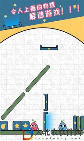 戀愛三角