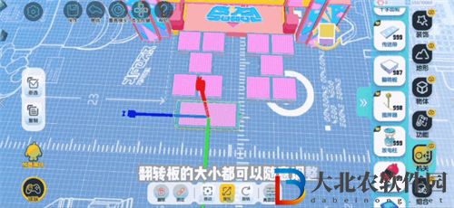 蛋仔派對翻轉(zhuǎn)板設(shè)置攻略