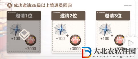 深空之眼召回碼在哪填