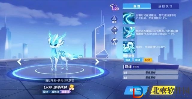 qq飛車手游瑞澤祥麟大概多少*
-瑞澤祥麟價格一覽
