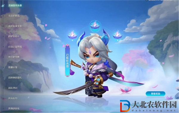 金鏟鏟之戰靈魂蓮華永恩怎么獲得 金鏟鏟之戰靈魂蓮華永恩多少*
