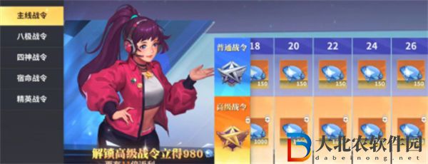 全**
激斗平民氪金攻略一覽