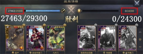率土之濱馬超法刀陣容搭配攻略