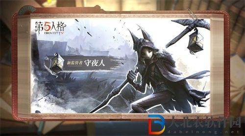 第五人格守夜人推演任務攻略匯總