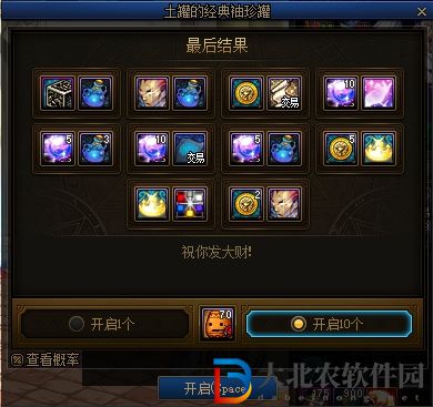 dnf土罐的經典袖珍罐怎么獲得-土罐的經典袖珍罐獲取攻略