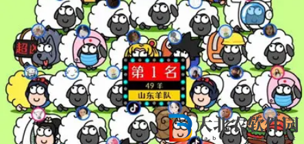 羊了個羊第四關長什么樣 羊了個羊第四關有人過嗎