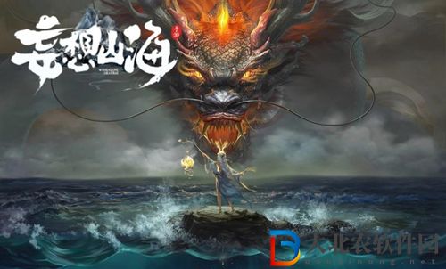 妄想山海若木之靈蚩尤旗兵魂強(qiáng)度分析一覽