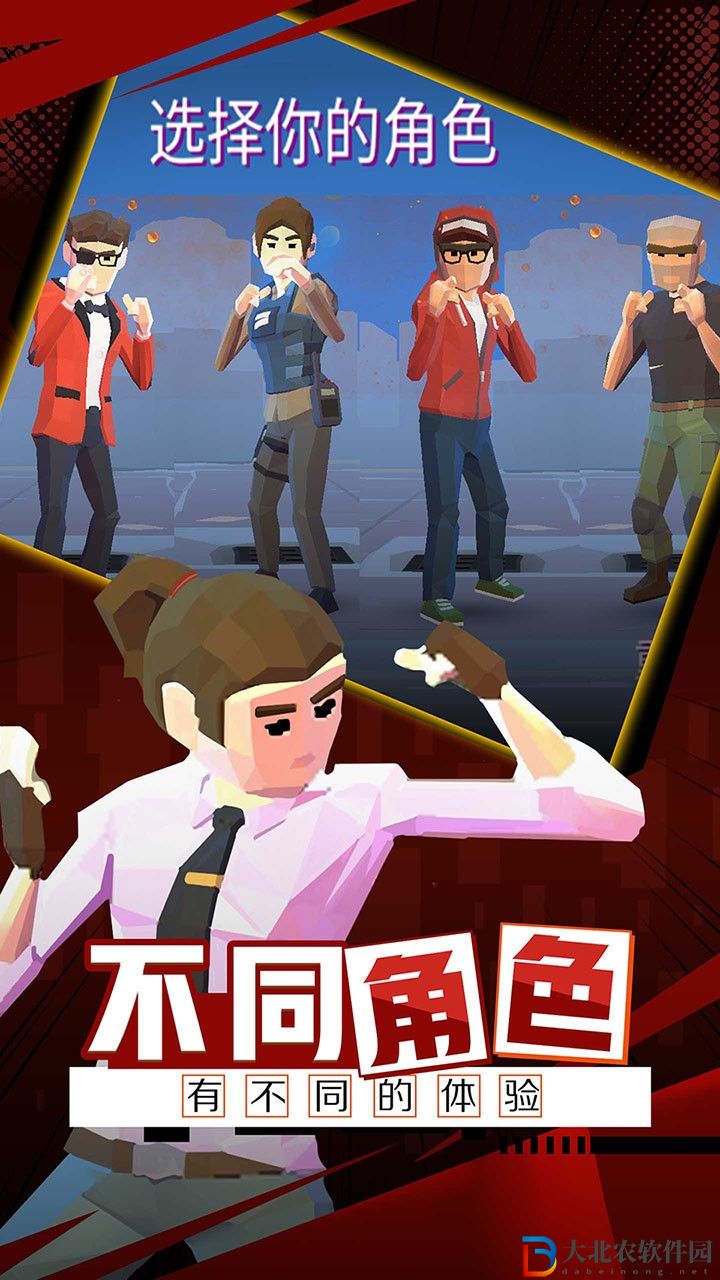 火爆街頭
