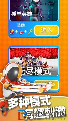 英雄小分隊
