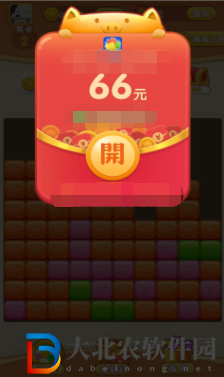 方塊繽紛消