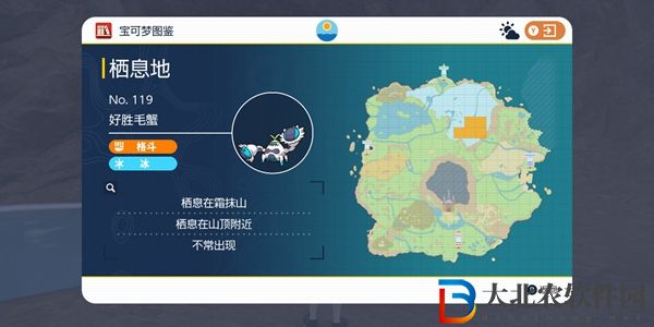 寶可夢朱紫好勝蟹多少級進化-寶可夢朱紫好勝蟹進化等級一覽