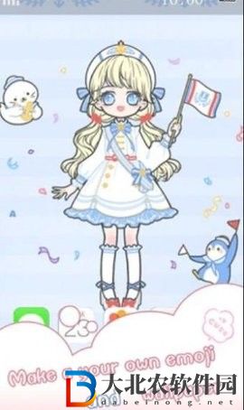 海莉的裝扮小屋