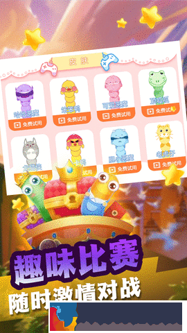 偷偷摸摸地咬