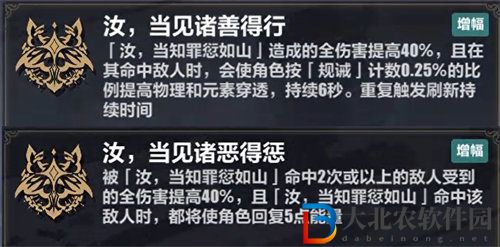 崩壞3李素裳樂土刻印推薦攻略