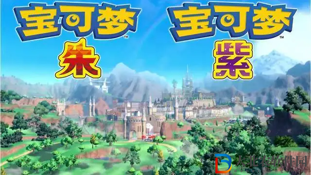 寶可夢朱紫御三家選什么好   御三家種族/特性/性格/專屬技能對比一覽[多圖]圖片1