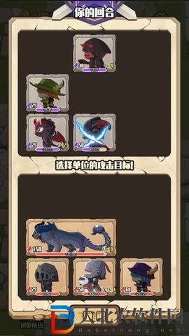 地牢遠征