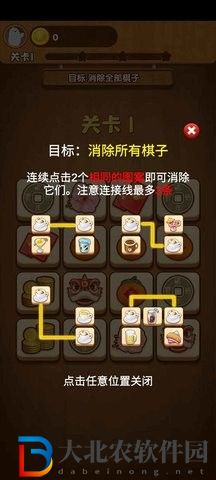 草莓大作戰(zhàn)