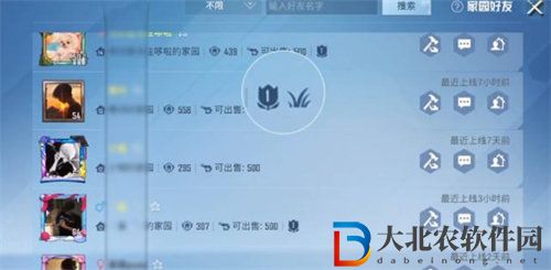 和平精英花圃種子購買方式攻略