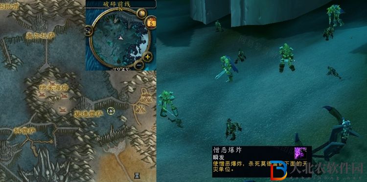魔獸世界你的憎惡伙伴任務怎么做