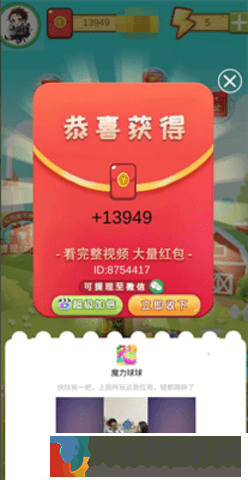 永久發(fā)財(cái)樹(shù)