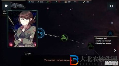 星形路徑