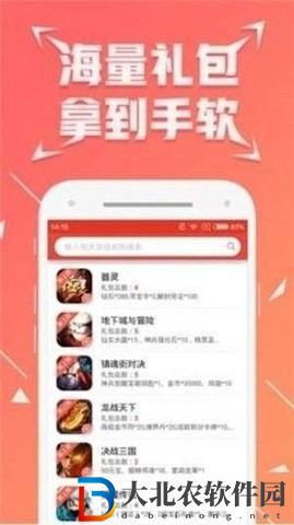 七木游戲盒子