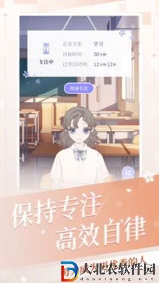 我的次元