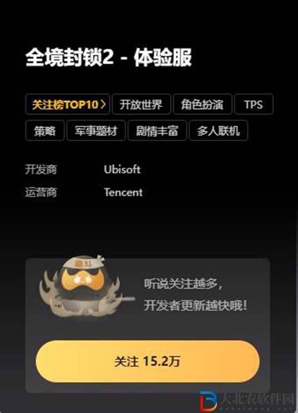 全境封鎖2國服什么時候出-全境封鎖2國服上架時間