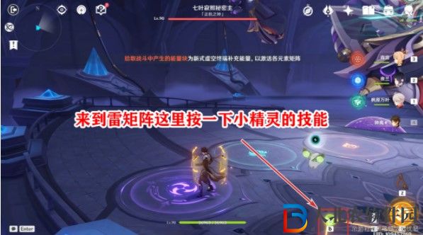 《原神》散兵周本雙成就獲取攻略