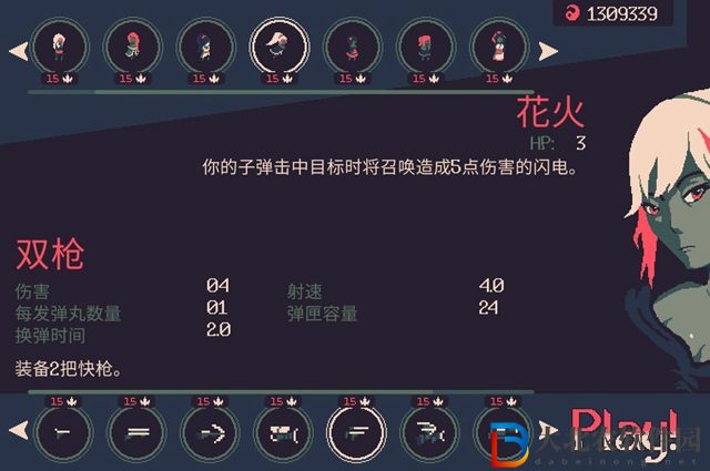 黎明前20分鐘雙槍怎么解鎖-雙槍解鎖攻略