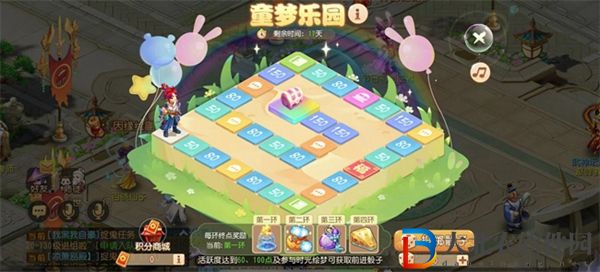 夢幻西游手游童夢樂園活動怎么玩-童夢樂園活動玩法攻略
