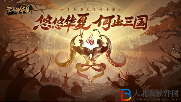 無悔華夏漁樵問答6.22答案是什么？6月22日漁樵問答最新答案分享[多圖]圖片1