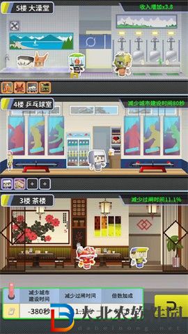 收費(fèi)站模擬器