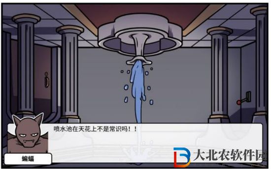 少年的人間奇遇蝙蝠女王怎么打-少年的人間奇遇蝙蝠女王打法攻略